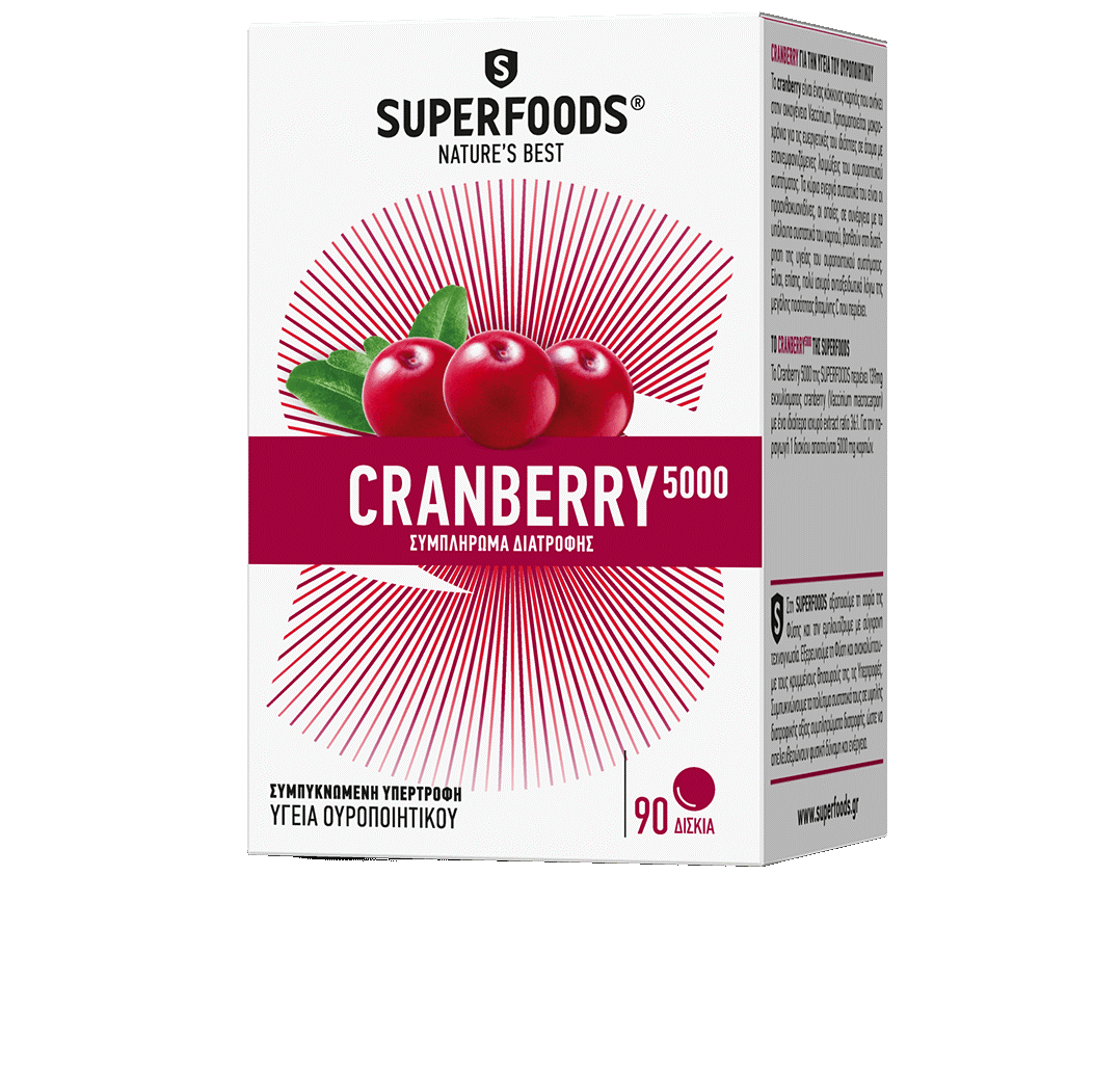 SUPERFOODS CRANBERRY 5000