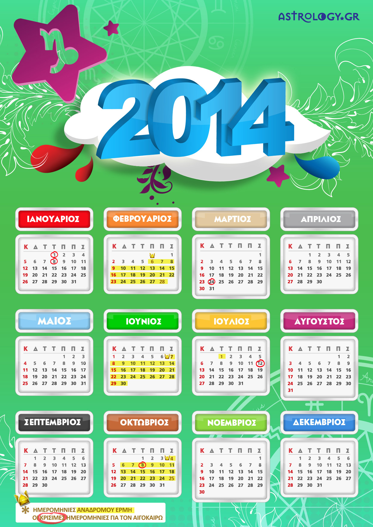 AIGOK calendar