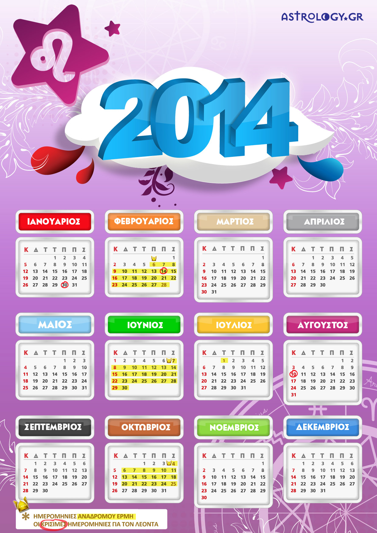 LEWN calendar14