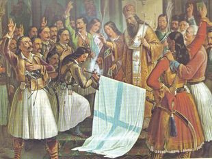 Καλαμάτα 1821-Ένα γεγονός, μια Ιστορία