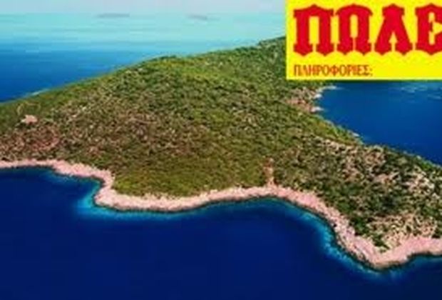 Τούρκος δίνει 120 εκ. ευρώ για 6 ελληνικά νησιά