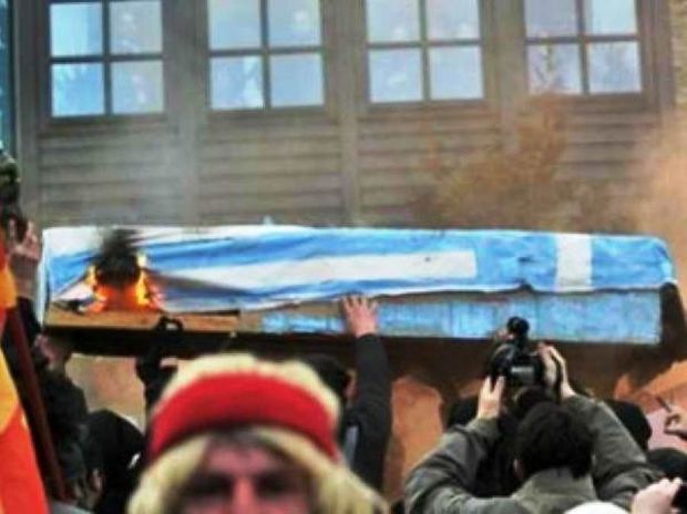 Το βίντεο ντοκουμέντο από την «κηδεία» της Ελλάδας στα Σκόπια 
