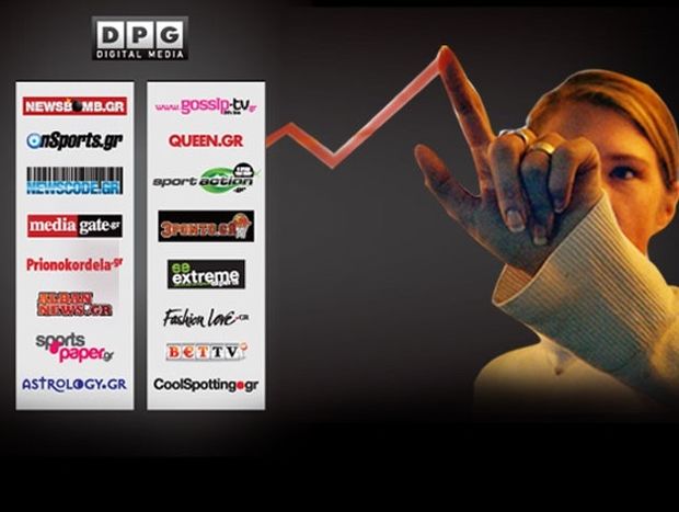  Η DPG Digital Media στην κορυφή 