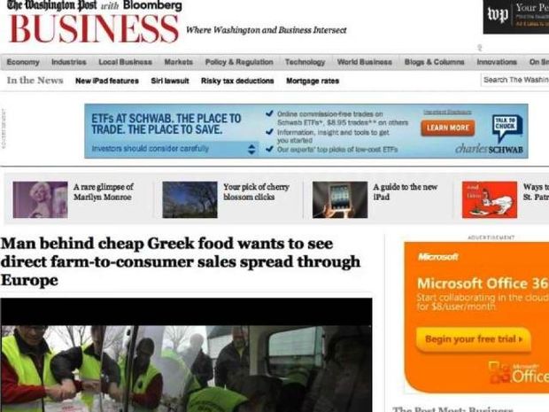 Washington Post: Ελπίδες να διαδοθεί το ελληνικό κίνημα φθηνού φαγητού στην Ευρώπη 