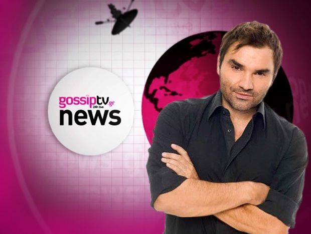 Το δελτίο ειδήσεων του gossip-tv.gr με το Νάσο Γουμενίδη επιστρέφει!