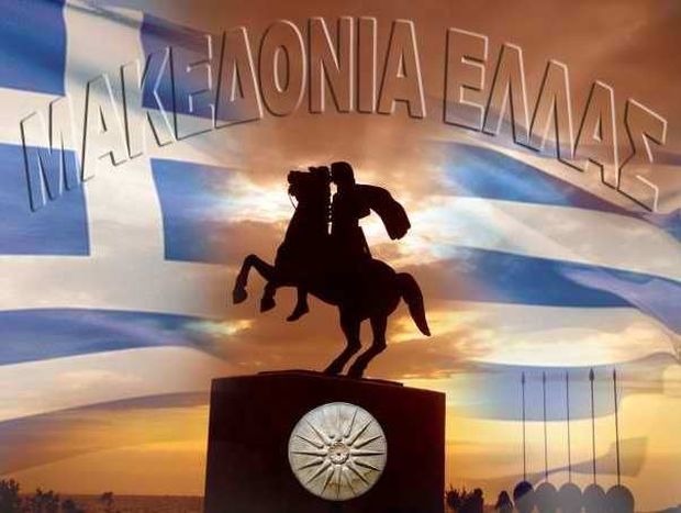 Απίστευτη πρόκληση: Το Λονδίνο αναγνώρισε την «Μακεδονική» γλώσσα!
