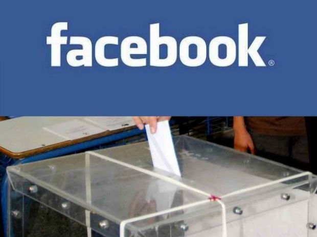 Εκλογές 2012: Ξεκαρδιστικές ατάκες των ψηφοφόρων στο Facebook 