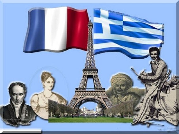 Ελλάδα & Γαλλία – Μια μοιραία σχέση