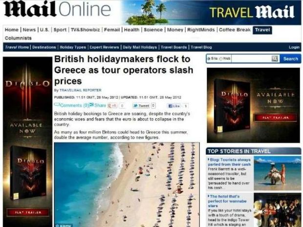 Συρρέουν οι Βρετανοί τουρίστες στην Ελλάδα!