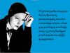 Greta Garbo – Η θύμησή της δημοπρατείται ακόμα