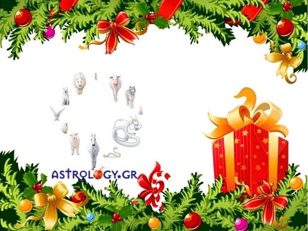 Κινέζικη αστρολογία: Τα χριστουγεννιάτικα δώρα των ζωδίων