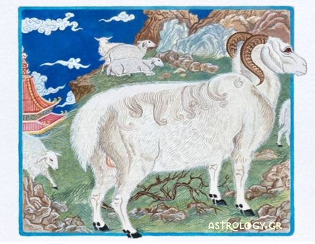 Ζώδια Κινέζικης Αστρολογίας: Το Πρόβατο