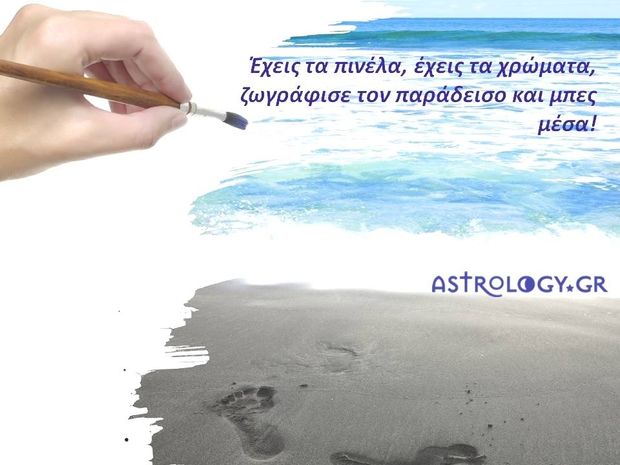 «Λουκέτο» στην ΕΡΤ: Επιβεβαιώθηκαν όλες οι προβλέψεις  του Astrology.gr! 