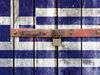 Η Ελλάδα σε κατάσταση πολιορκίας