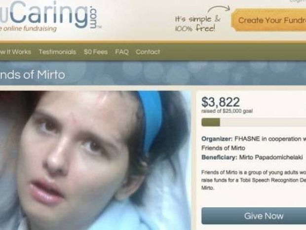 Συγκλονιστικές φωτογραφίες της 16χρονης Μυρτώς από το νοσοκομείο