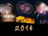 Ελλάδα 2014: Μια χρονιά ορόσημο