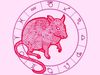 Κινέζικη αστρολογία: Ο Ποντικός και τα 12 ζώδια της Δυτικής αστρολογίας