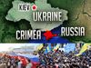 Ουκρανία: Κυριαρχία της Ρωσίας με χορηγό τον Πλούτωνα