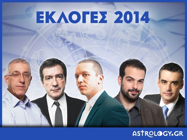 Δημοτικές εκλογές 2014: Η μάχη των Αθηνών