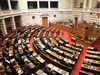 Τι λένε τα άστρα για την σημερινή κρίσιμη ολομέλεια της Βουλής για την ψήφιση των μέτρων