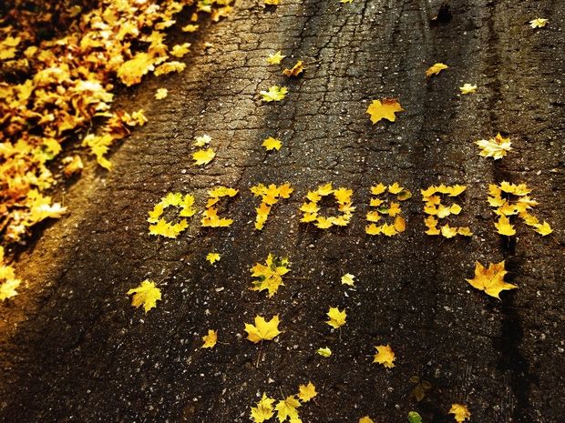 Αστρολογική εκτίμηση Οκτωβρίου για την Ελλάδα