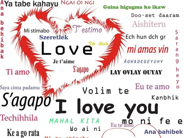 Η αγάπη σε 12 γλώσσες του κόσμου