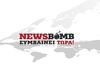 ΕΚΤΑΚΤΟ: «Συναγερμός» στην ΕΛ.ΑΣ. - Τηλεφώνημα για βόμβα στο «Ελ. Βενιζέλος» 