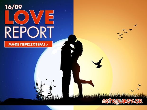 Πανσέληνος - Έκλειψη Σεπτεμβρίου: Προβλέψεις για τα ερωτικά και τις σχέσεις σου