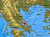 ΕΚΤΑΚΤΟ: Σεισμός 4,2 Ρίχτερ στην Εύβοια - Αισθητός και στην Αθήνα  