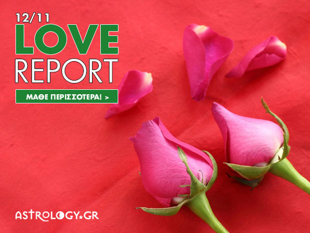 Αφροδίτη στον Αιγόκερω: Προβλέψεις για τα ερωτικά και τις σχέσεις σου