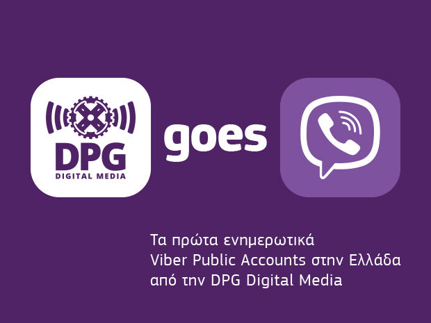 Τα πρώτα ενημερωτικά Viber Public Accounts στην Ελλάδα από την DPG Digital Media