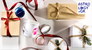 Ο Άγιος Βασίλης μοιράζει δώρα από το Astrology.gr!