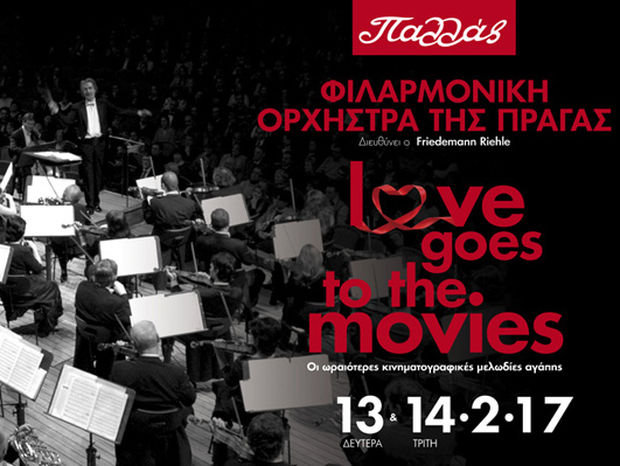 Love goes to the Movies, με τη Φιλαρμονική ορχήστρα της Πράγας στο Θέατρο Παλλάς