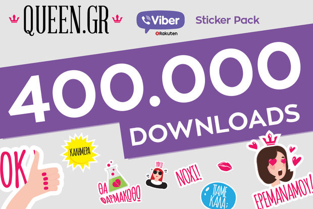 Ξεπέρασαν τα 400.000 downloads τα Viber Sticker του Queen.gr! 