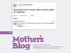 Εσύ ποιον θα εμπιστευθείς για το μωρό σου; Πιο σύγχρονο & αξιόπιστο, το ανανεωμένο Mothersblog