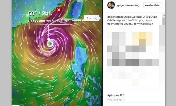 Στιγμές πανικού στο Nomads – Τυφώνας πέρασε κάτω από τη Μανίλα – Το μήνυμα του Αρναούτογλου