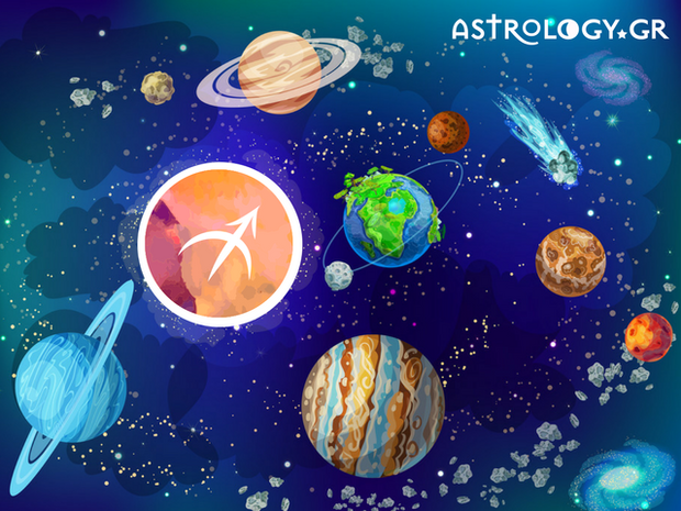 'Εχεις πλανήτες στον Τοξότη στο γενέθλιο ωροσκόπιό σου; Μάθε τι σημαίνει!