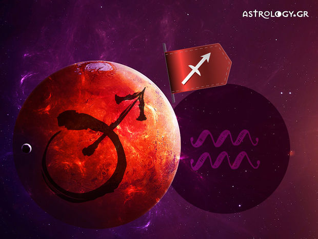 Άρης στον Υδροχόο: Πώς επηρεάζει το ζώδιο του Τοξότη;