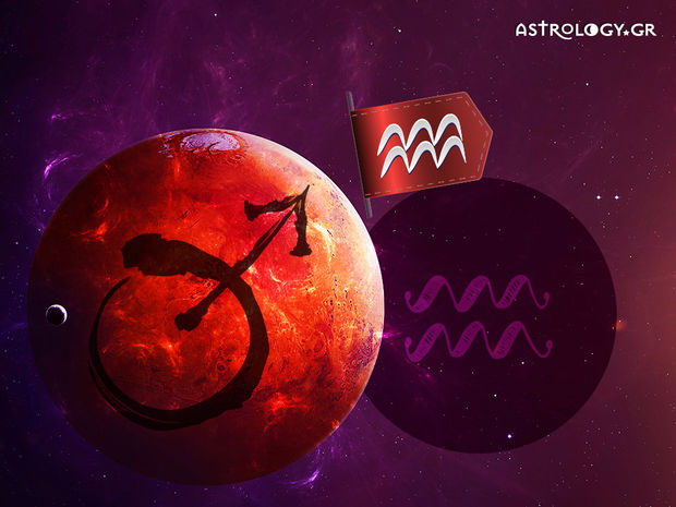 Άρης στον Υδροχόο: Πώς επηρεάζει το ζώδιο του Υδροχόου;