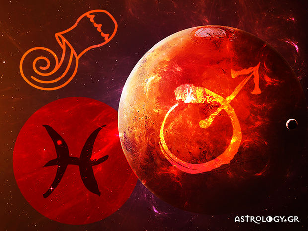 Άρης στους Ιχθύς: Πώς επηρεάζει το ζώδιο του Υδροχόου;