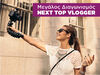 Μήπως είσαι εσύ η επόμενη Next Top Vlogger της Ελλάδας;