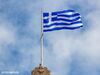 Διακόσια χρόνια από την Ελληνική επανάσταση - Τότε και τώρα!