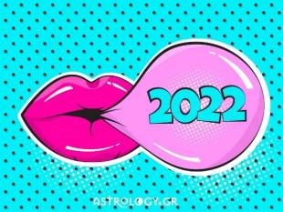 Πες μας την ημερομηνία γέννησής σου για να σου πούμε πώς θα είναι το 2022