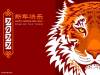 Κινέζικη αστρολογία: Ετήσιες προβλέψεις των ζωδίων για τη Χρονιά της Τίγρης του Νερού