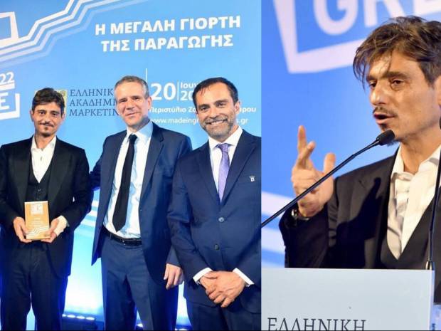 Ο Δημήτρης Γιαννακόπουλος τιμήθηκε με το βραβείο «Δίολκος» στα βραβεία Made in Greece 2022