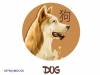 Κινέζικη Αστρολογία: Έτσι είναι ο Σκύλος στα αισθηματικά του