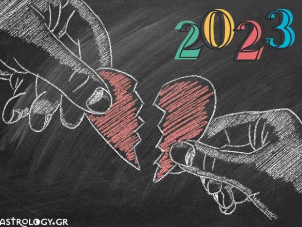 Ο λόγος που η καρδιά σου θα «ραγίσει» το 2023