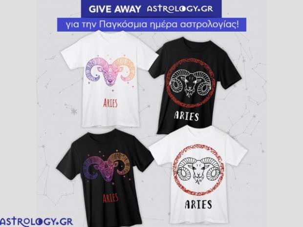 Giveaway από το Astrology.gr: Διεκδίκησε ένα Τ-shirt με το ζώδιο που θέλεις