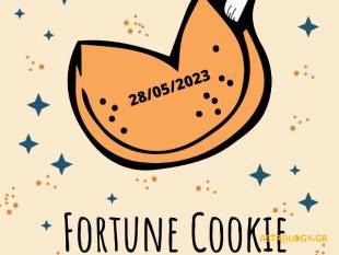 «Σπάσε» το Fortune Cookie και δες την «προφητεία» σου για σήμερα 28/05